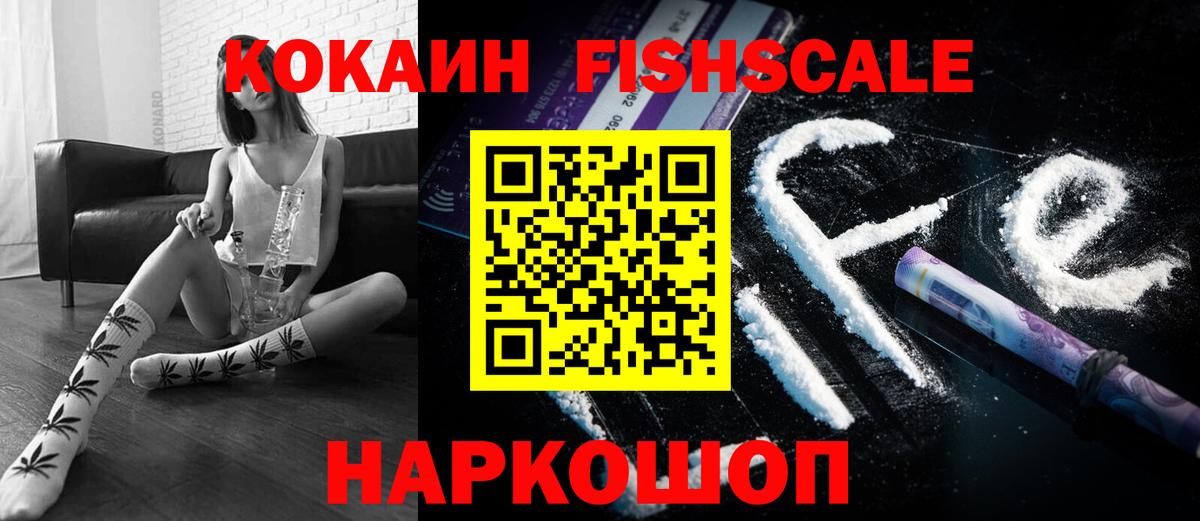 COCAIN Боливия Ачхой-Мартан