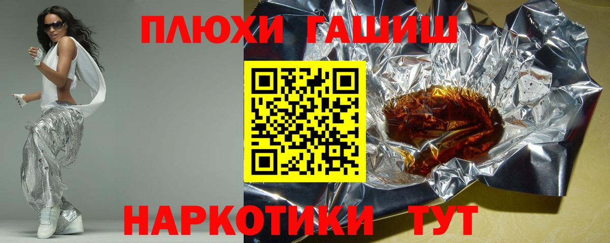 Метадон  Каннабис  Кокаин  LSD-25  МЕФ   Вход с VPN  Ачхой-Мартан  Alpha PVP СК кристаллы  ГАШИШ 
