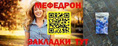 меф VHQ Апрелевка