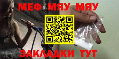 мет Апшеронск