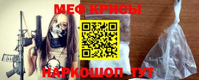 мет Апшеронск