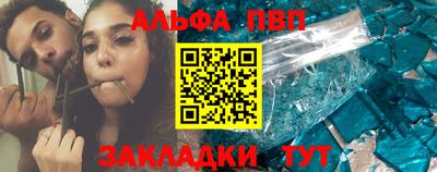 меф VHQ Апрелевка