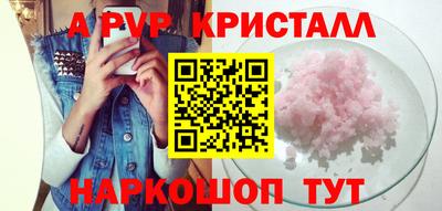 мет Апшеронск