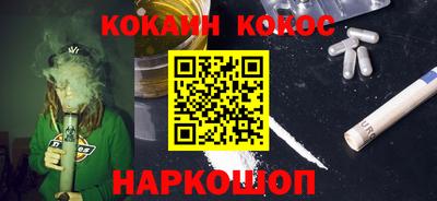 мет Апшеронск