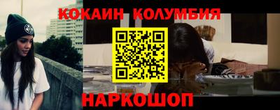 мет Апшеронск