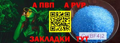 мет Апшеронск