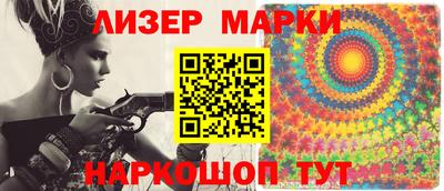 мет Апшеронск
