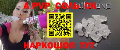 мет Апшеронск