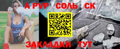 гашишное масло Аргун