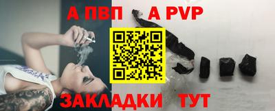 меф VHQ Апрелевка