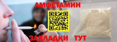 дмт Балаково