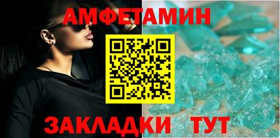 меф VHQ Апрелевка