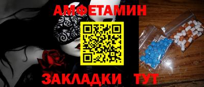 меф VHQ Апрелевка