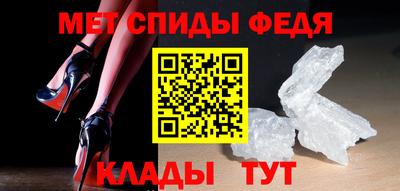 меф VHQ Апрелевка