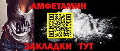 мет Апшеронск