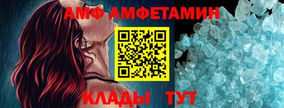 мет Апшеронск