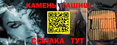 гашишное масло Аргун