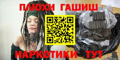 тгк Балашиха