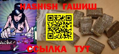 меф VHQ Апрелевка
