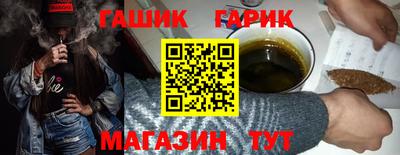 гашишное масло Аргун