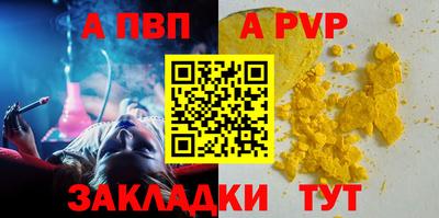 гашишное масло Аргун