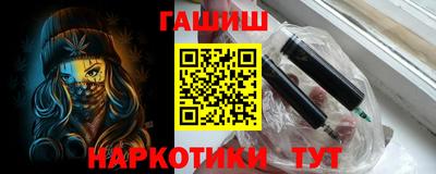 гашишное масло Аргун