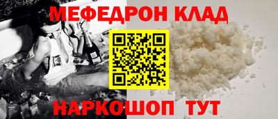 меф VHQ Апрелевка