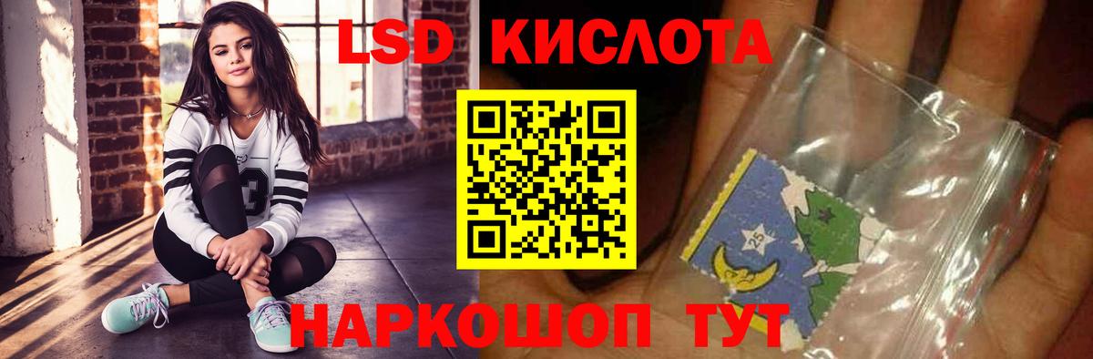 Ачхой-Мартан  ЛСД экстази ecstasy  Вход с VPN  Лсд 25 экстази кислота 