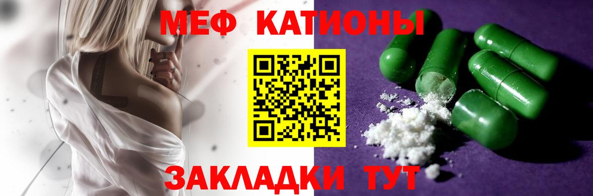 МЯУ-МЯУ мука  Меф мяу мяу  наркота  МЕФ  Ачхой-Мартан  Вход с VPN 