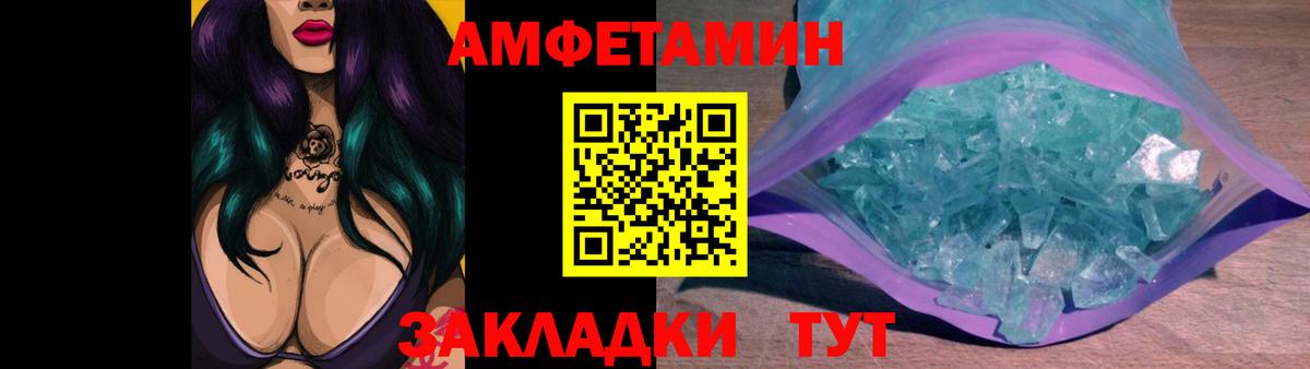 Первитин витя Ачхой-Мартан