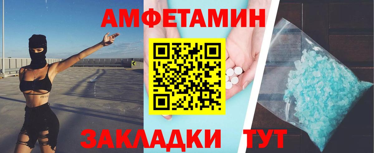 Ачхой-Мартан  Первитин витя  Вход с VPN  Первитин витя 