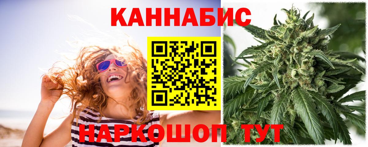 Каннабис Amnesia  Вход с VPN  Ачхой-Мартан  Бошки Шишки THC 21% 