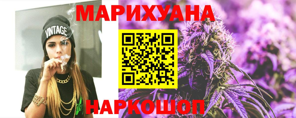 Бошки марихуана THC 21% Ачхой-Мартан